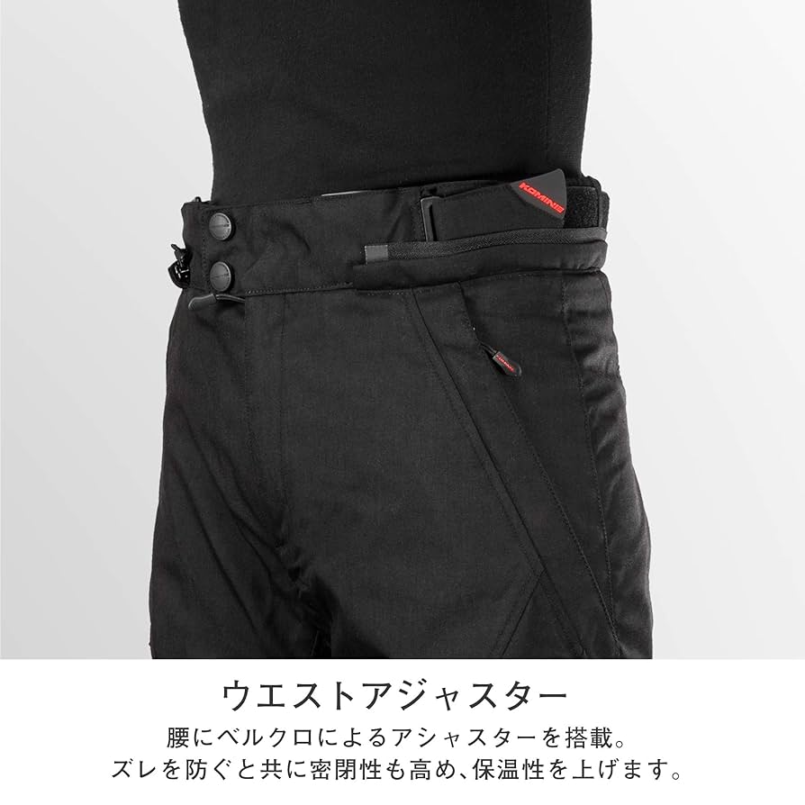 KOMINE プロテクトフルイヤーパンツ 状態良好 コミネ プロテクトフルイヤーパンツ PK-929 (バイク用ウェア